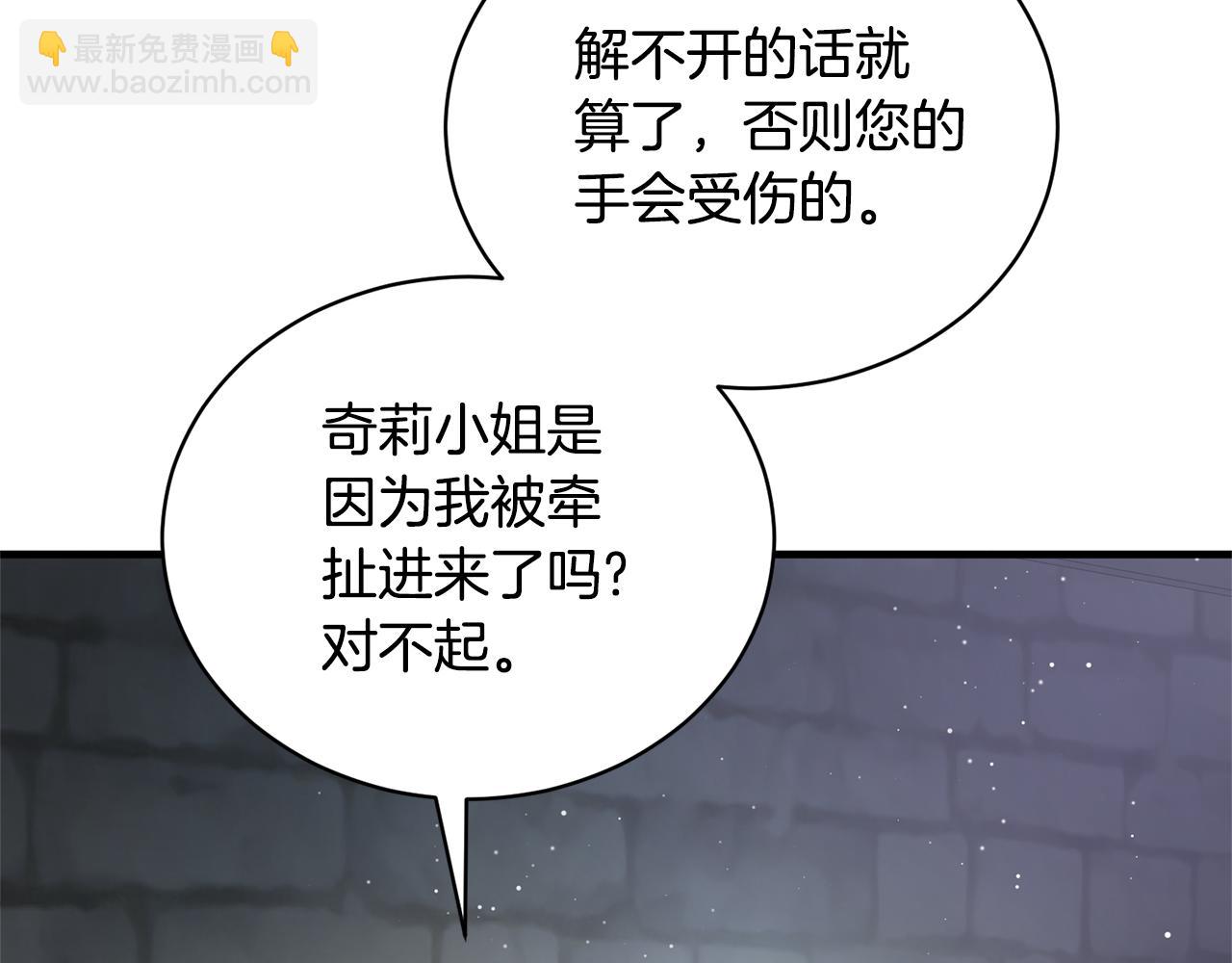 第112话 撕破伪装158