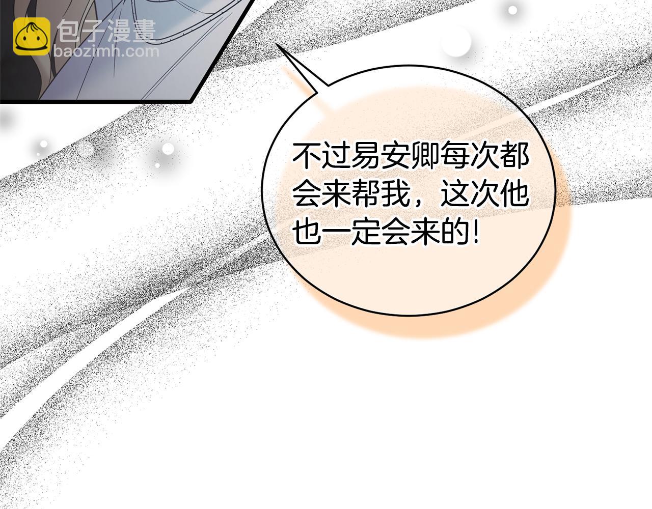 第112话 撕破伪装163