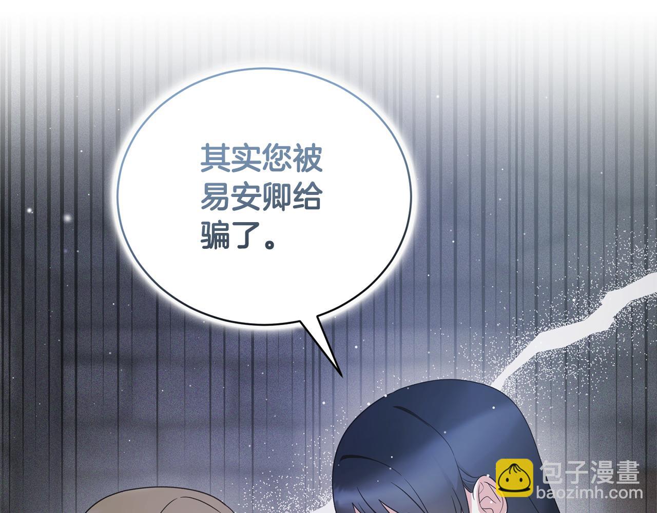 第112话 撕破伪装169