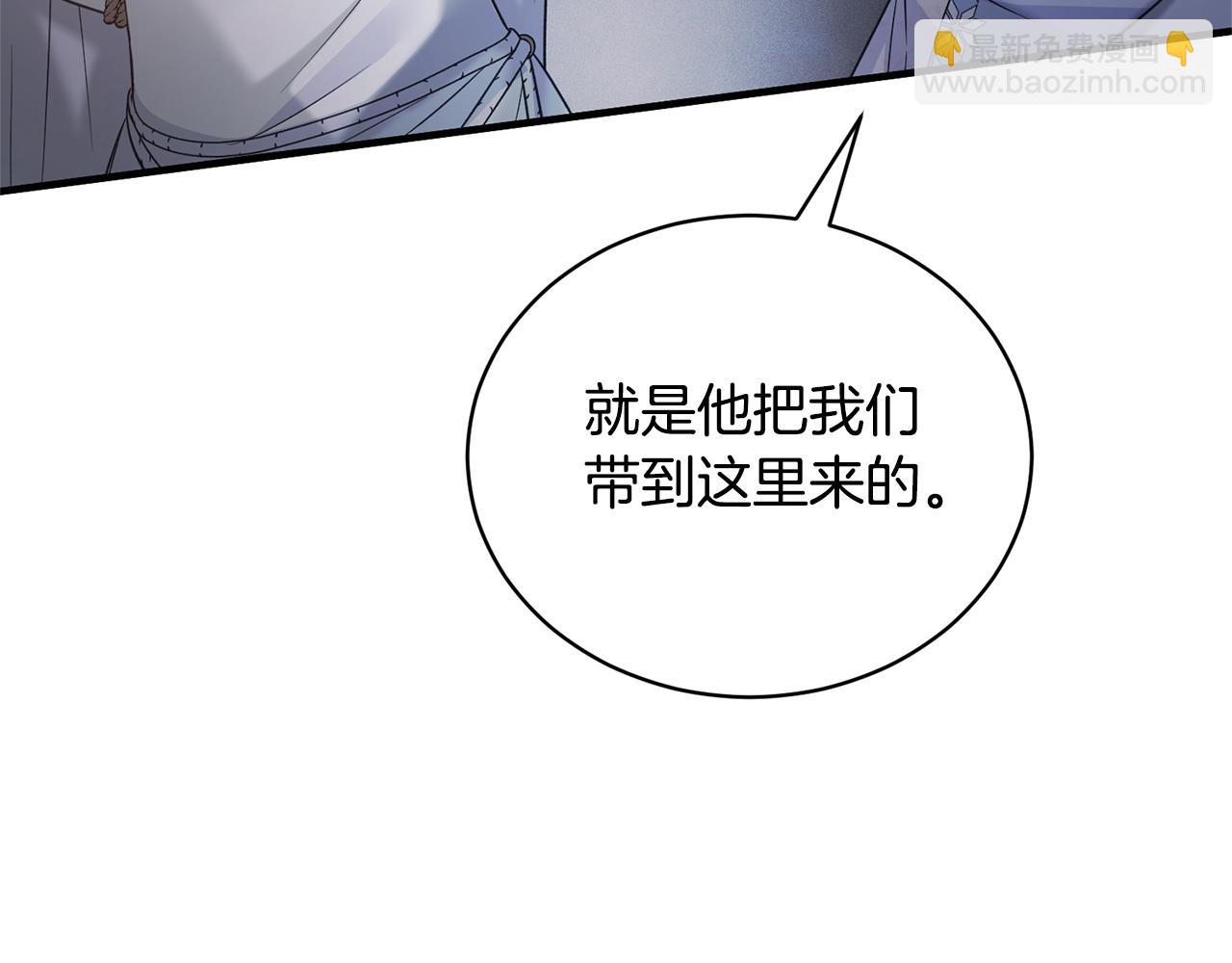 第112话 撕破伪装171