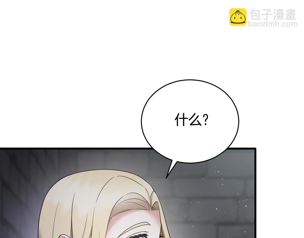 第112话 撕破伪装172