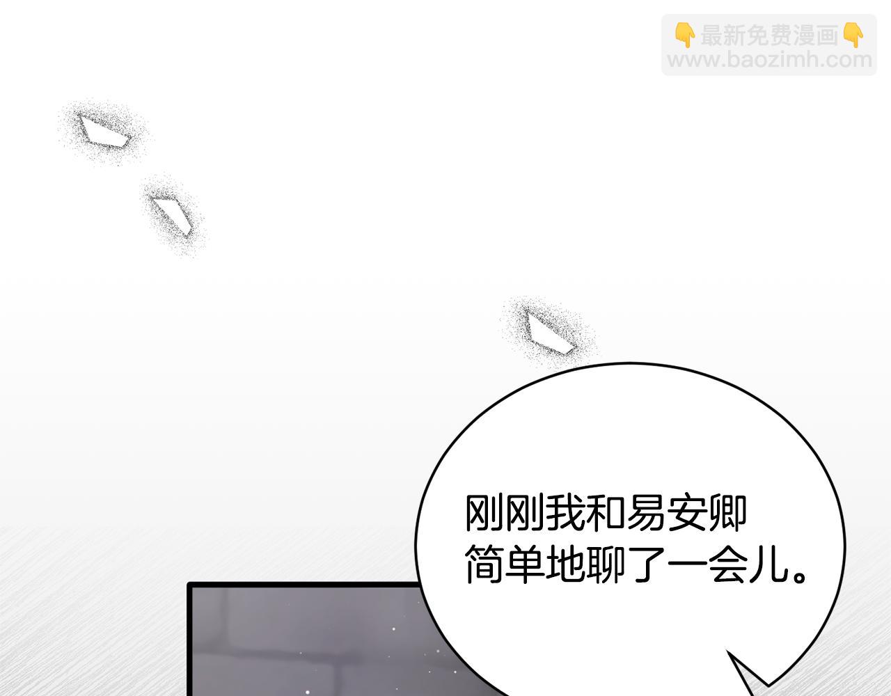 第112话 撕破伪装174