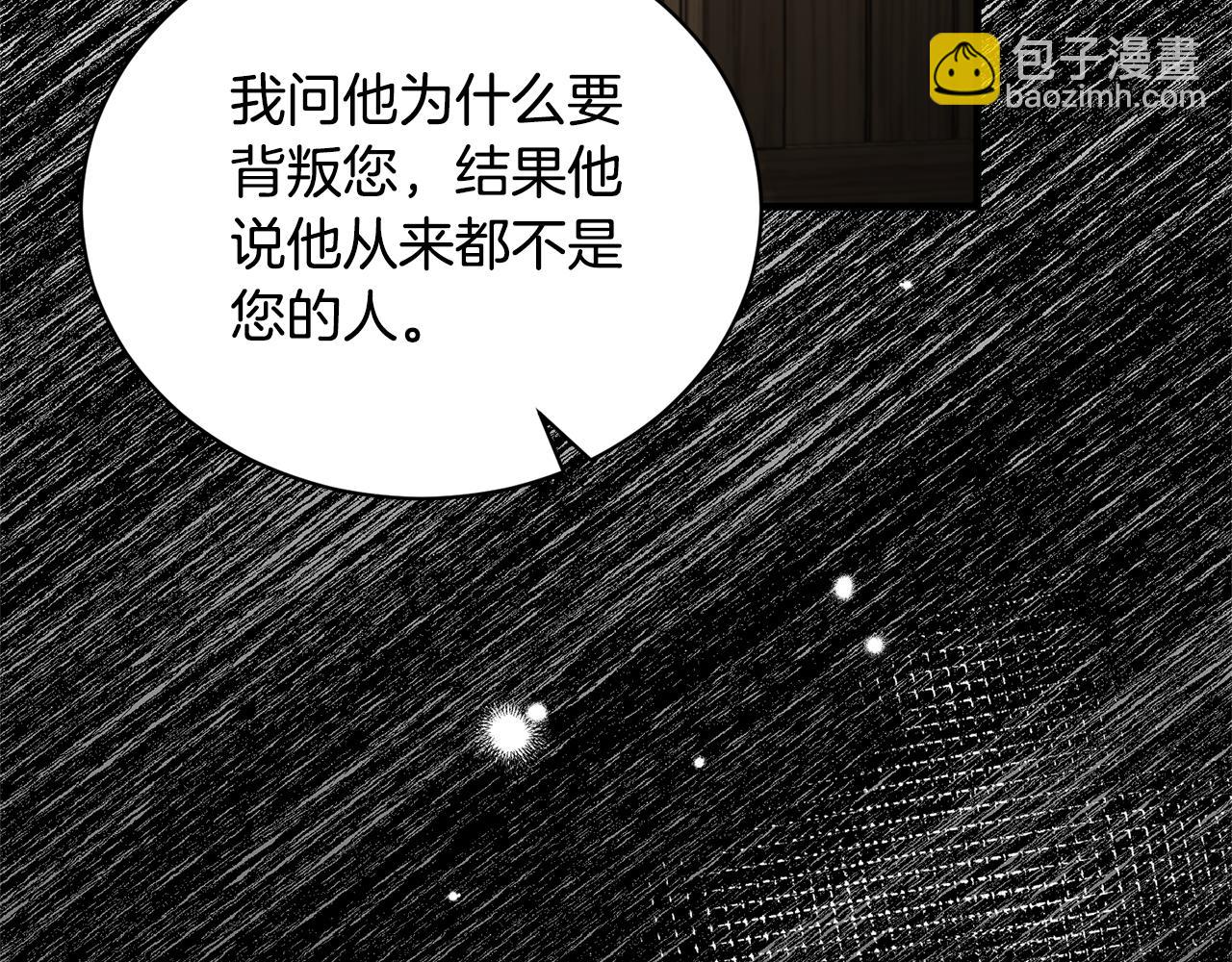 第112话 撕破伪装176