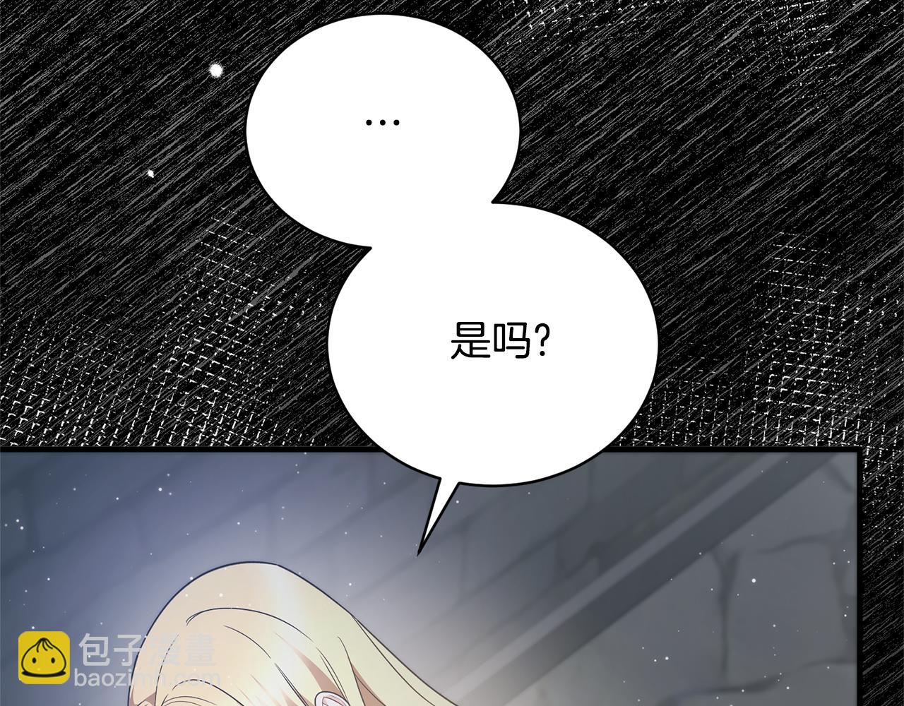 第112话 撕破伪装177