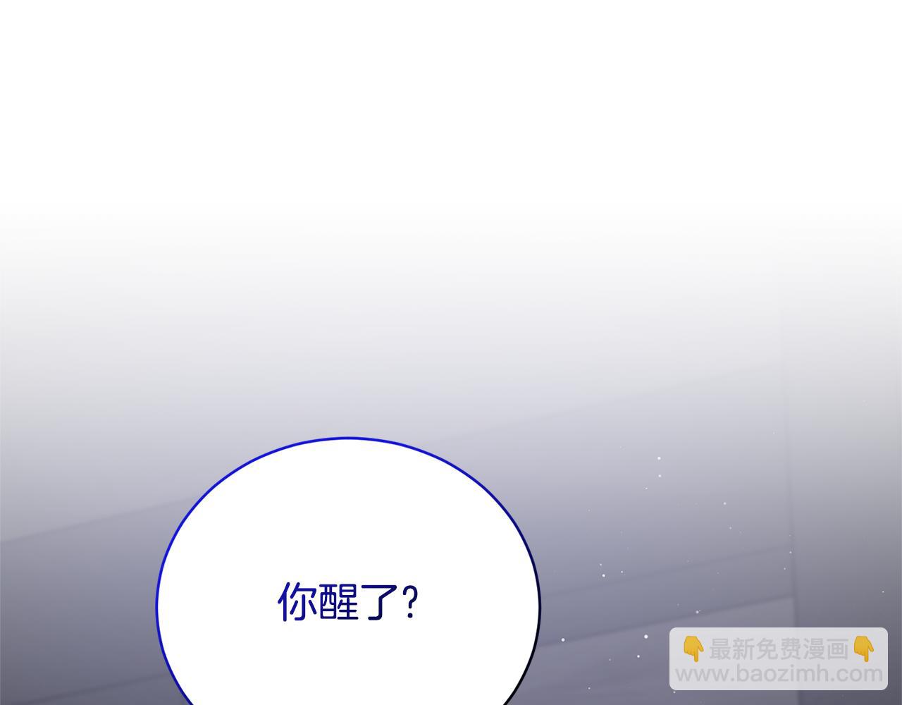 第112话 撕破伪装18
