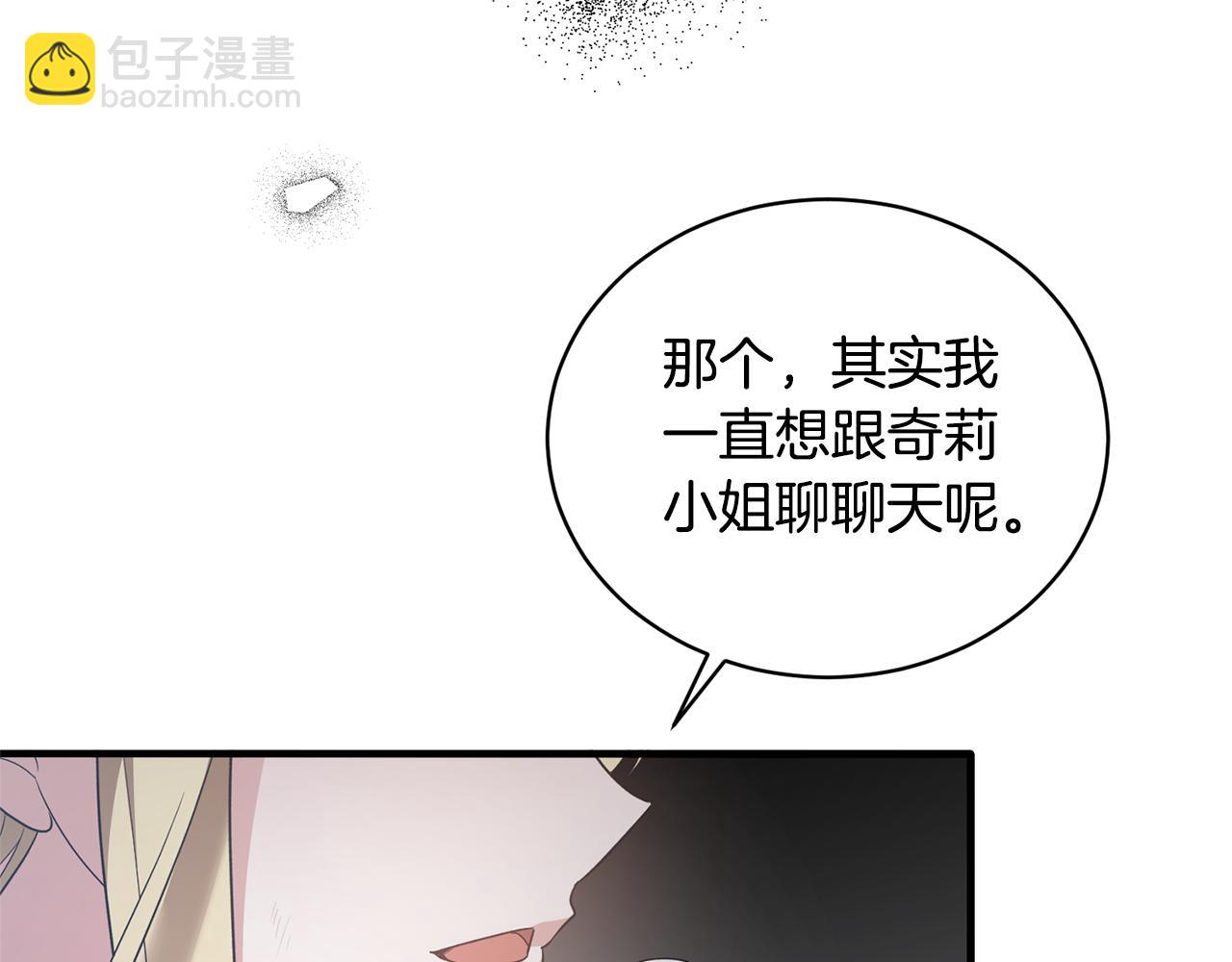 第112话 撕破伪装181