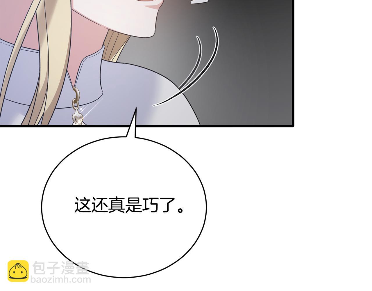 第112话 撕破伪装182