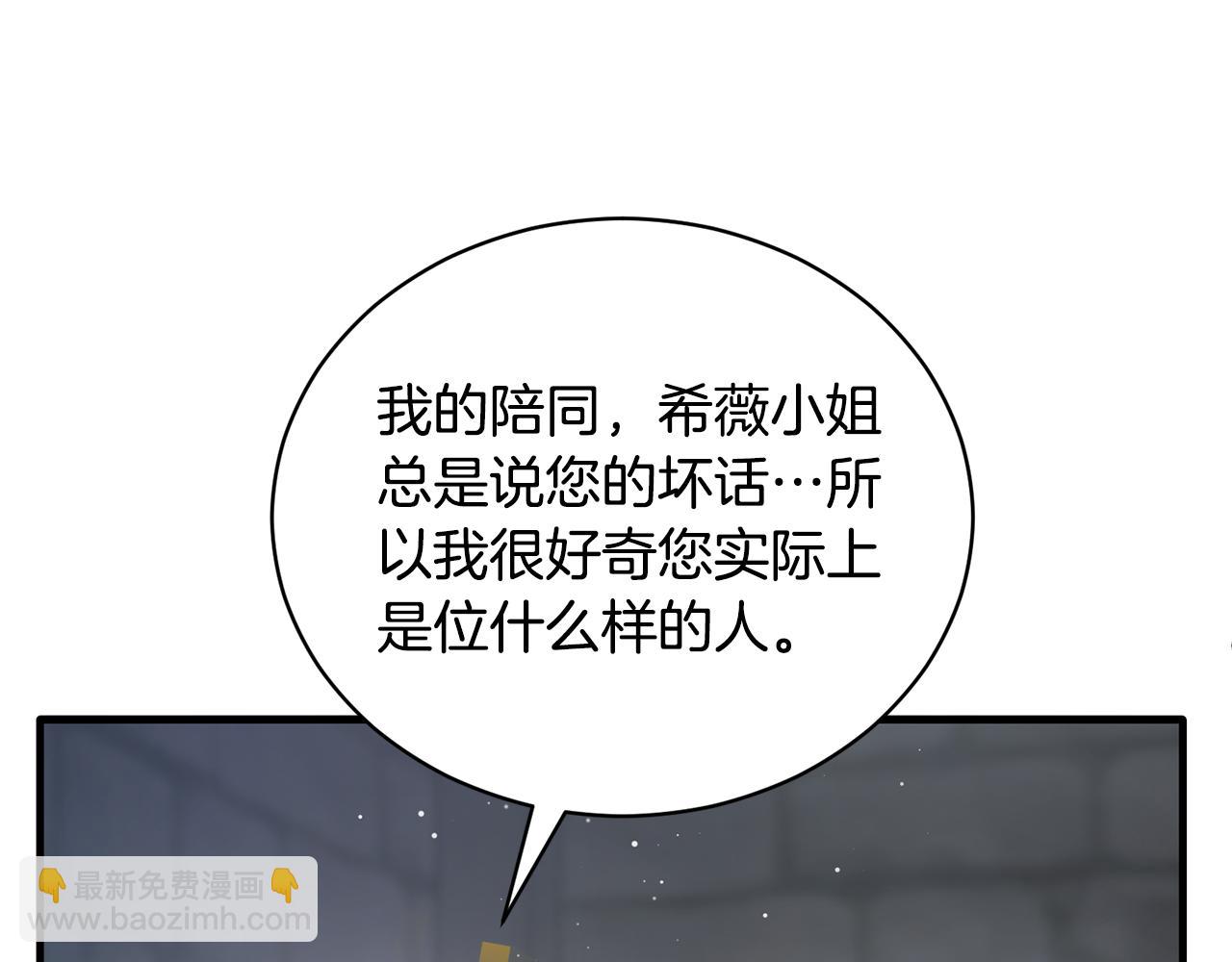 第112话 撕破伪装184