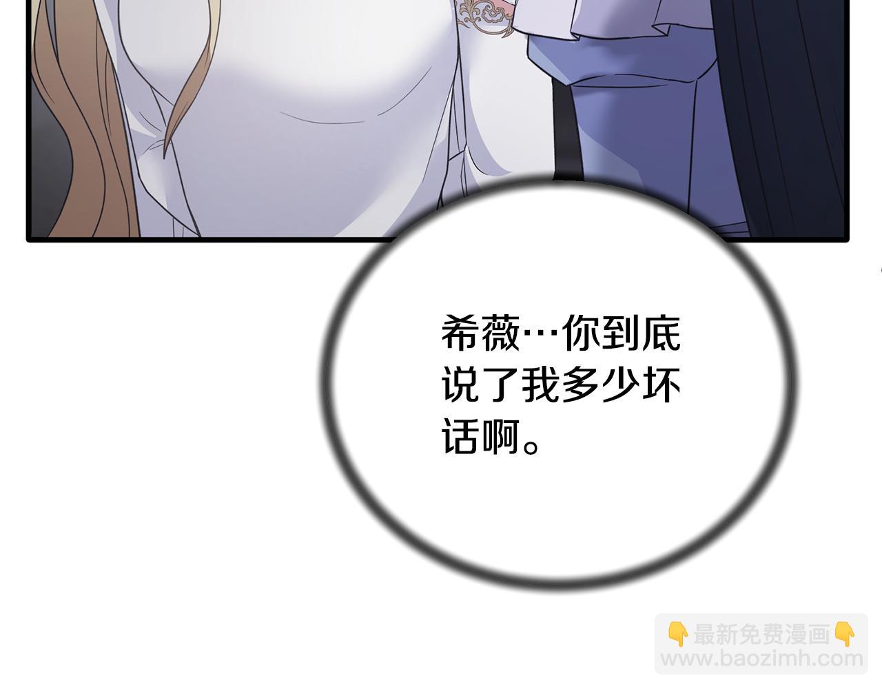 第112话 撕破伪装186