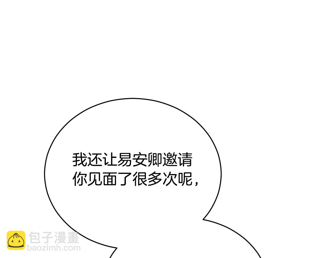 第112话 撕破伪装187