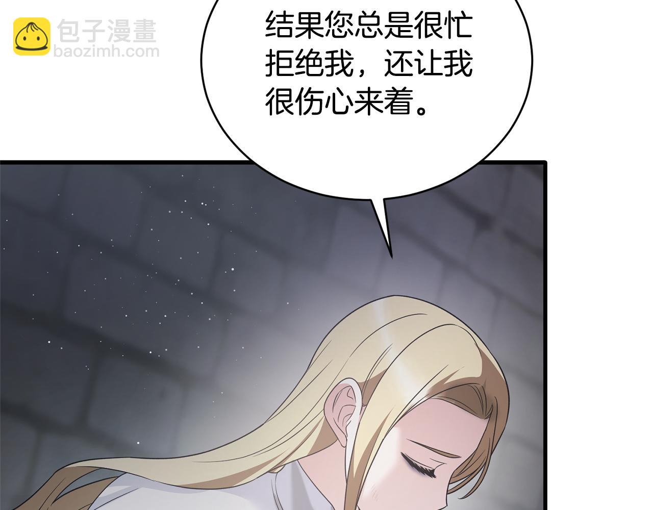 第112话 撕破伪装188