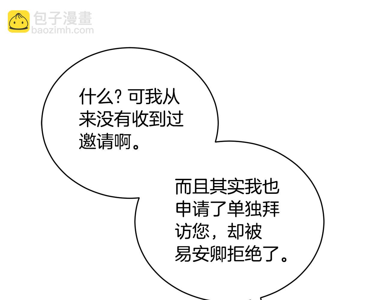 第112话 撕破伪装191