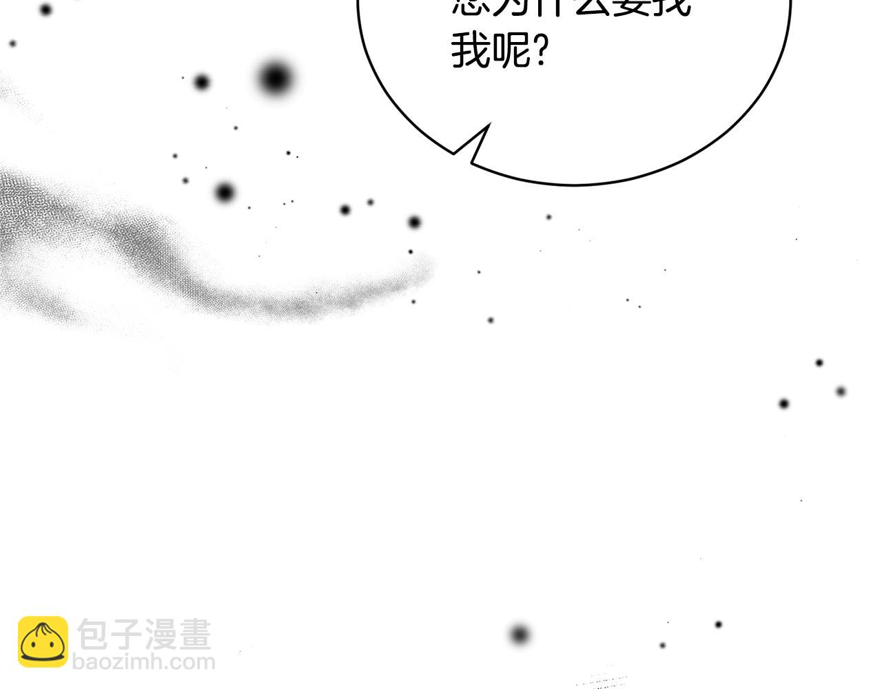 第112话 撕破伪装194