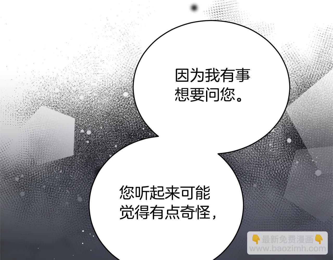 第112话 撕破伪装195