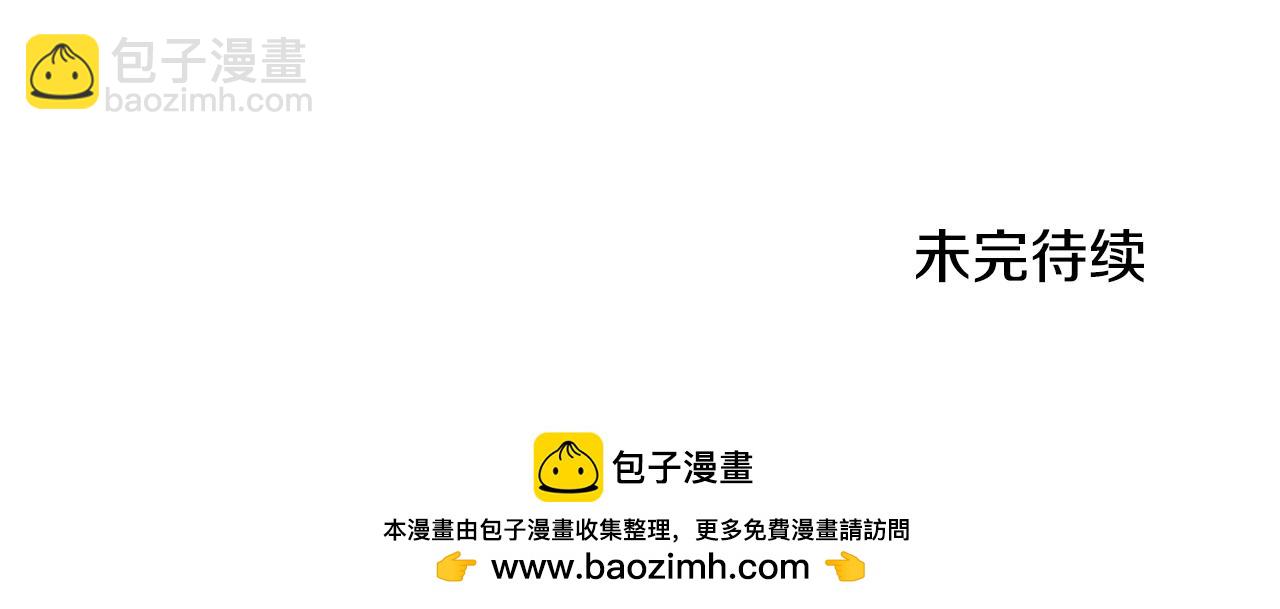 第112话 撕破伪装199