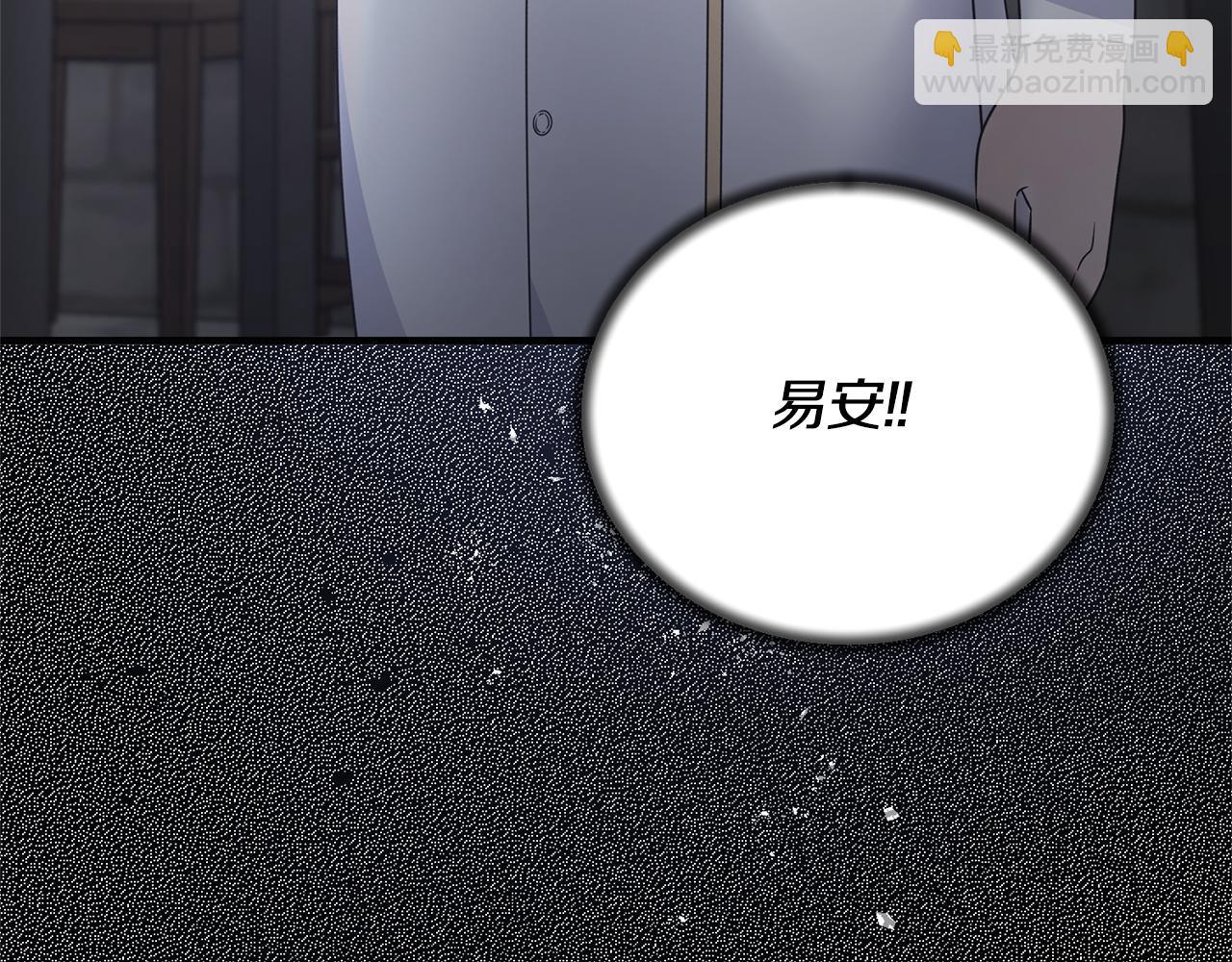 第112话 撕破伪装21