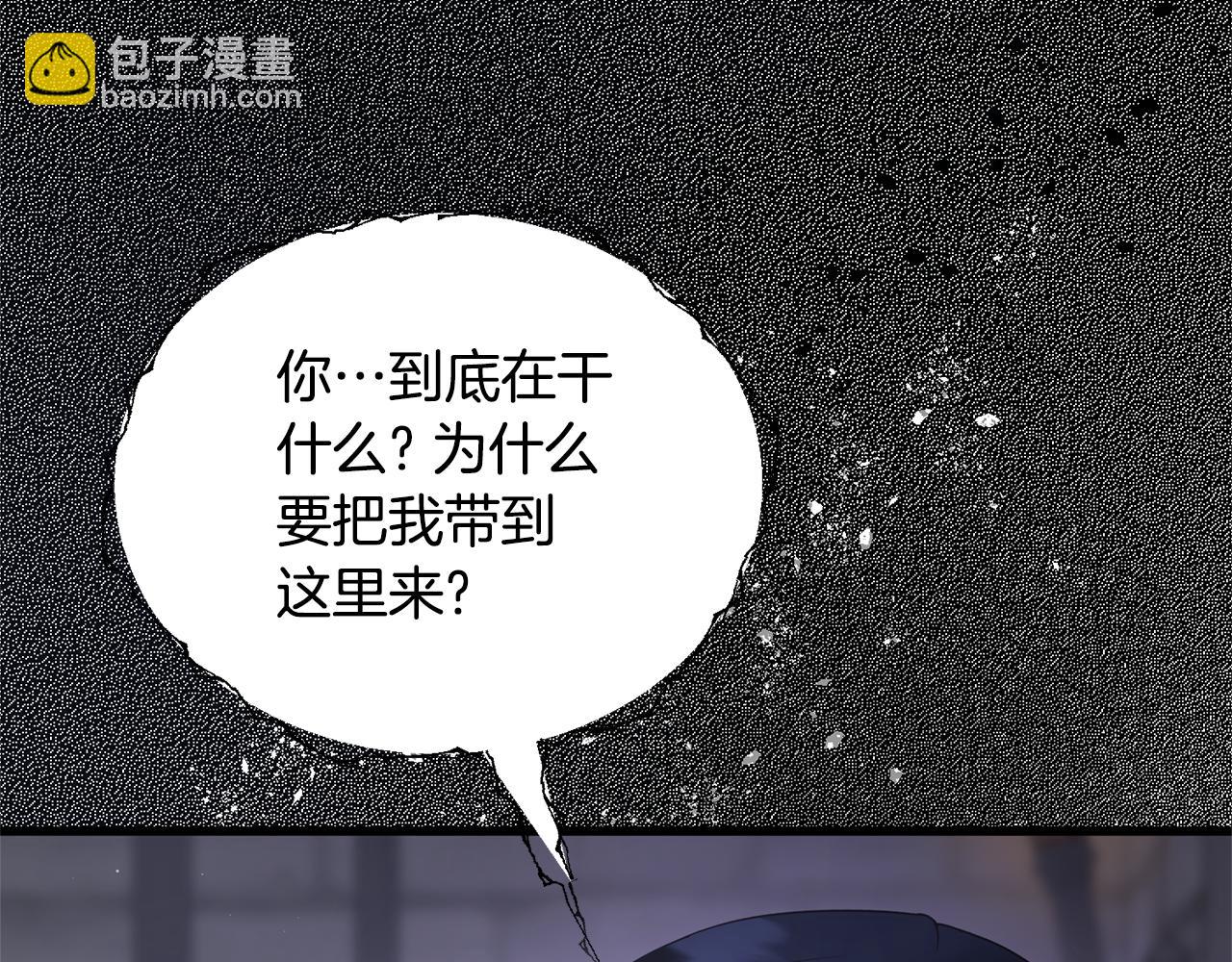 第112话 撕破伪装22