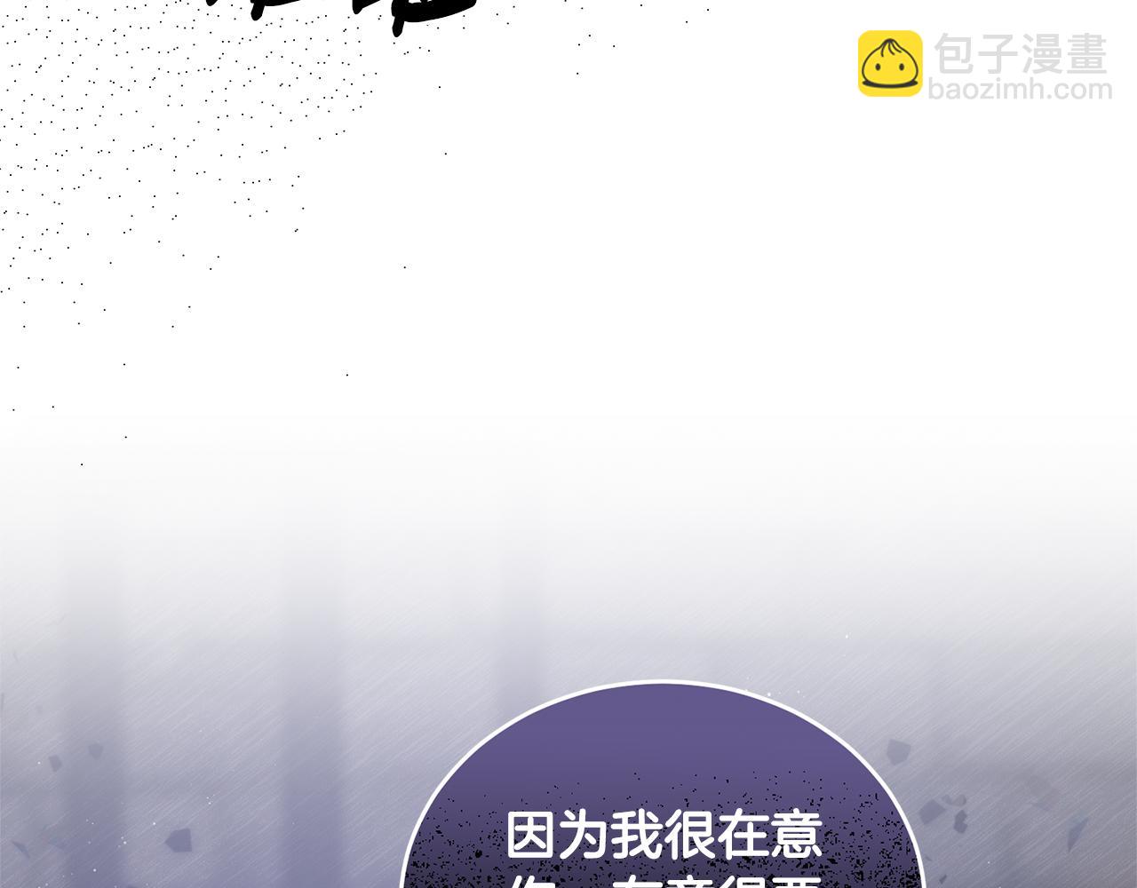第112话 撕破伪装27