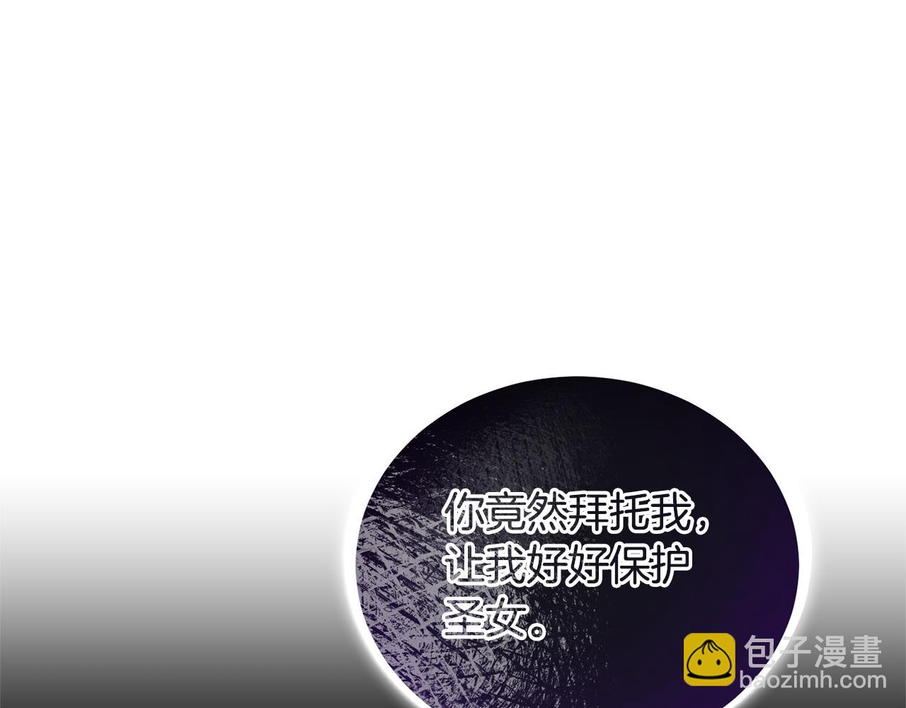 第112话 撕破伪装31