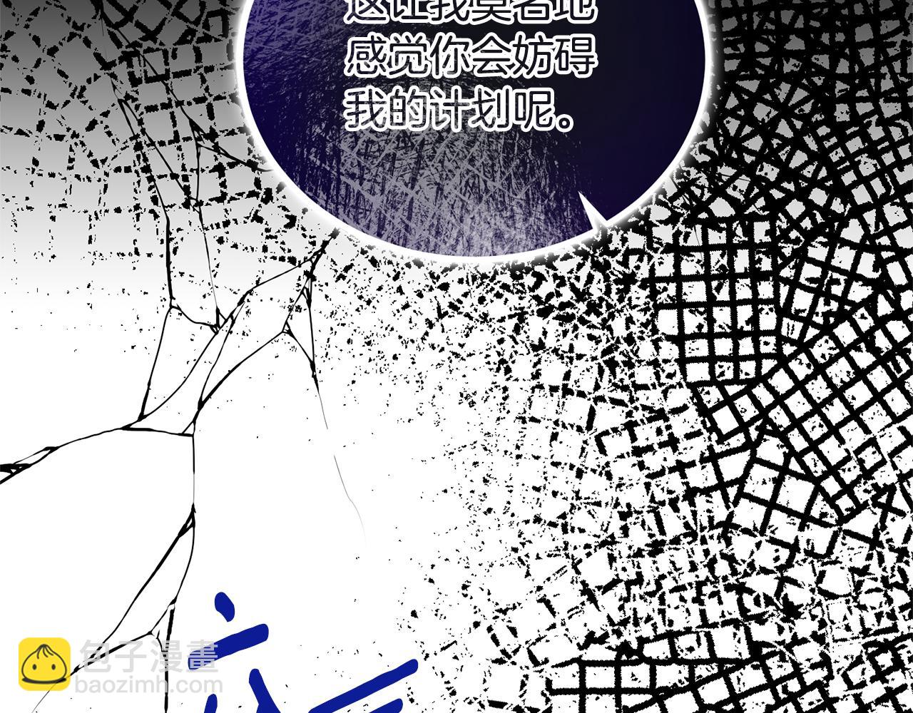 第112话 撕破伪装35