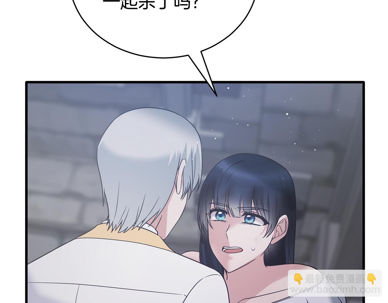 第112话 撕破伪装39