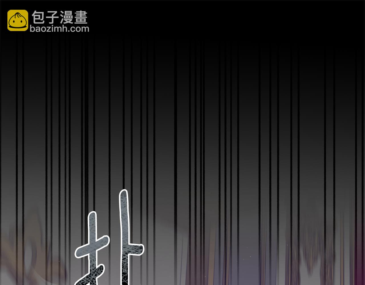 第112话 撕破伪装4