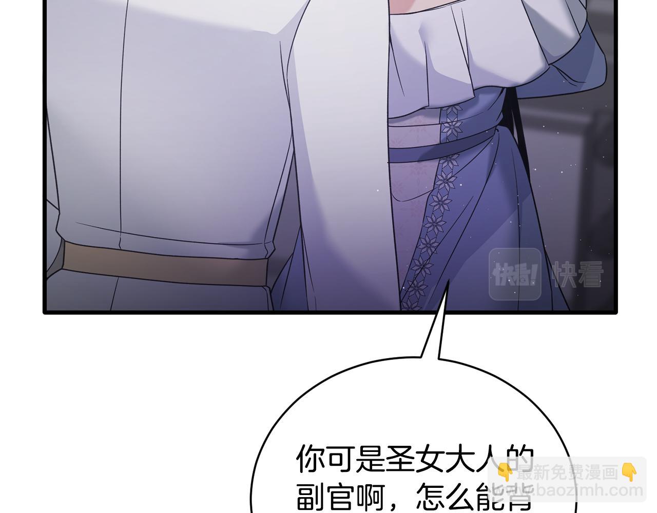 第112话 撕破伪装40