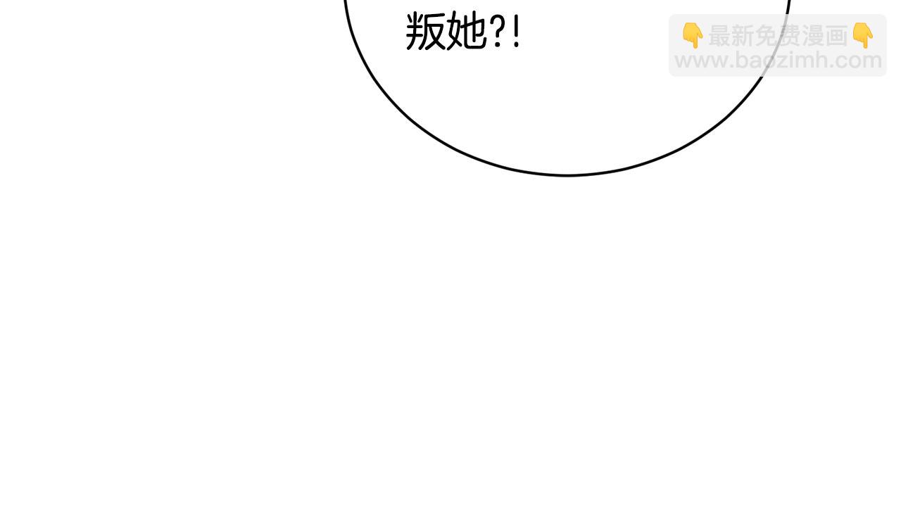 第112话 撕破伪装41