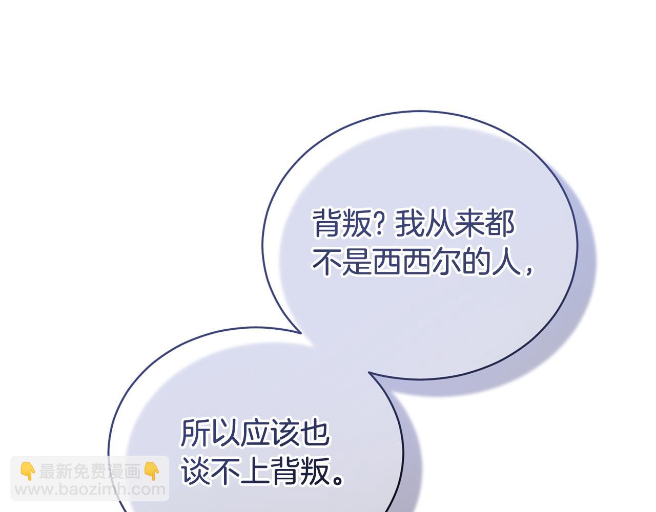 第112话 撕破伪装42