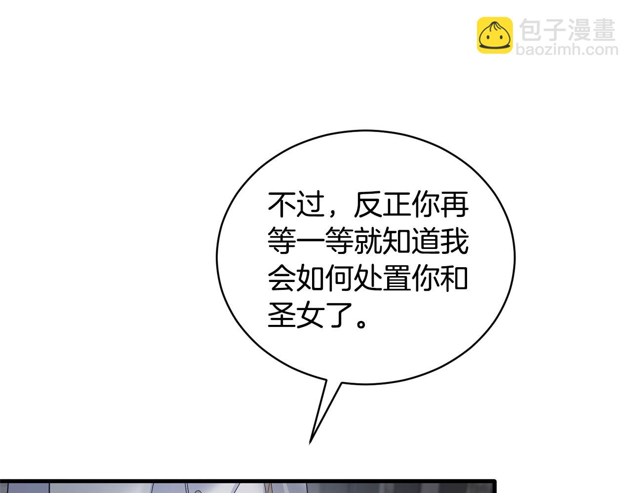 第112话 撕破伪装46