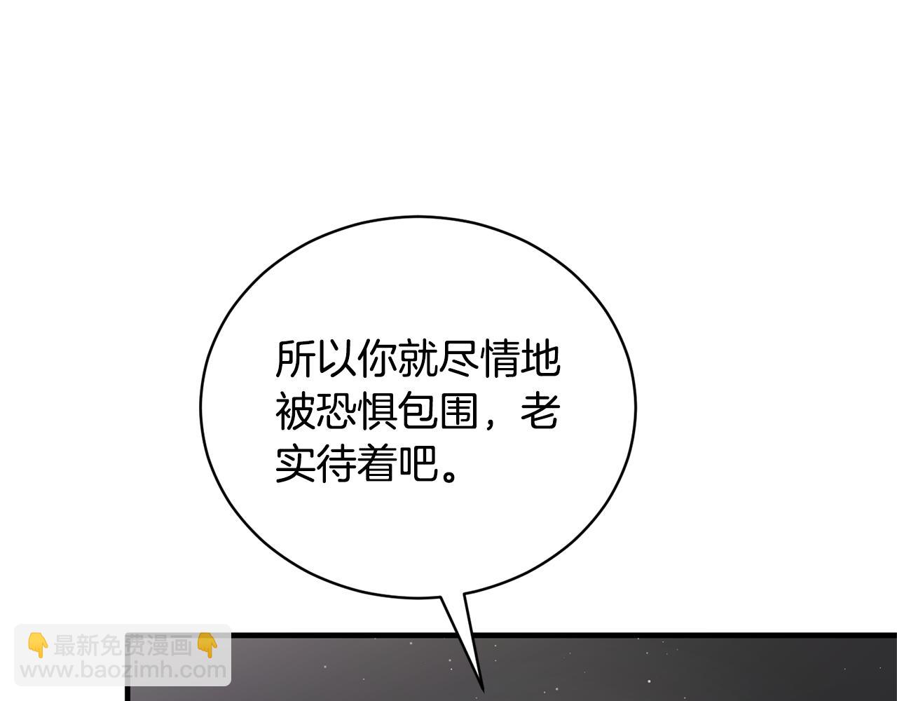 第112话 撕破伪装54