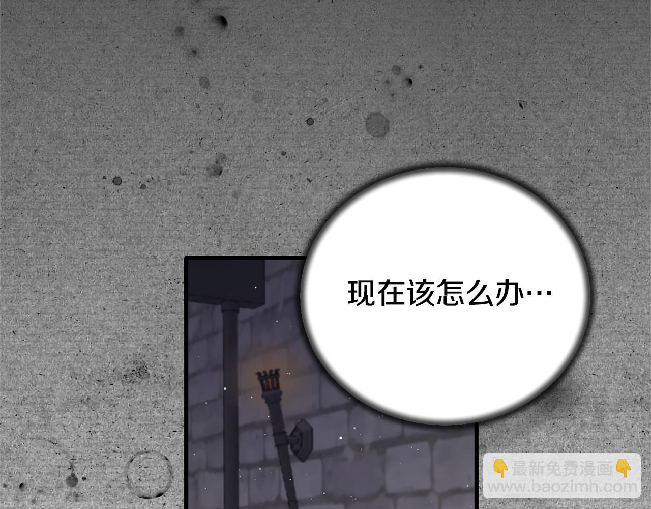 第112话 撕破伪装61