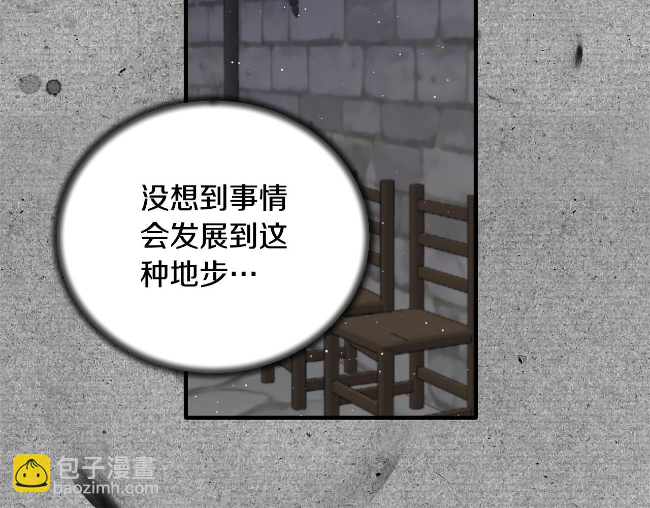 第112话 撕破伪装62