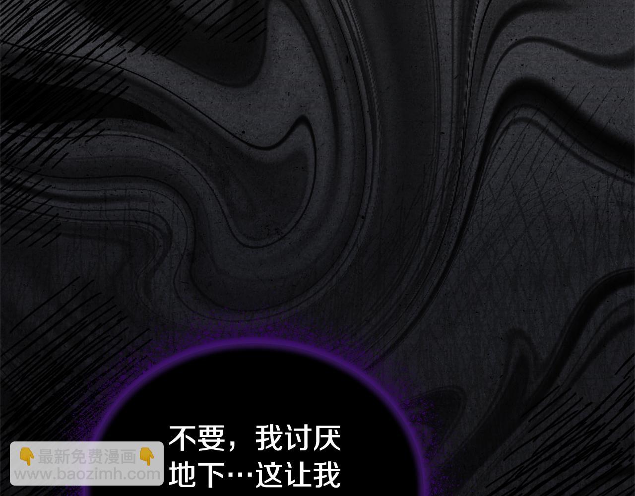 第112话 撕破伪装66