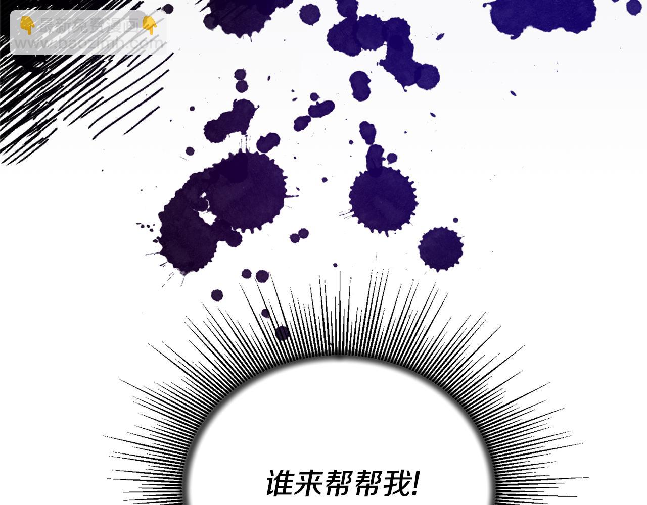 第112话 撕破伪装71