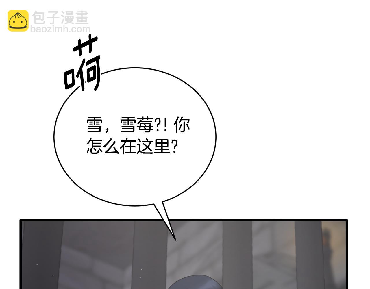 第112话 撕破伪装77