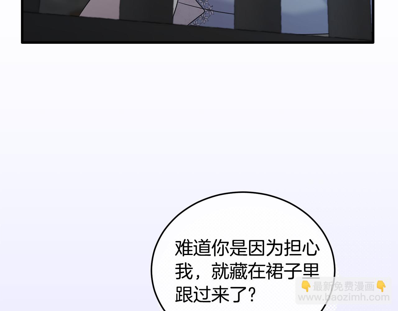 第112话 撕破伪装79