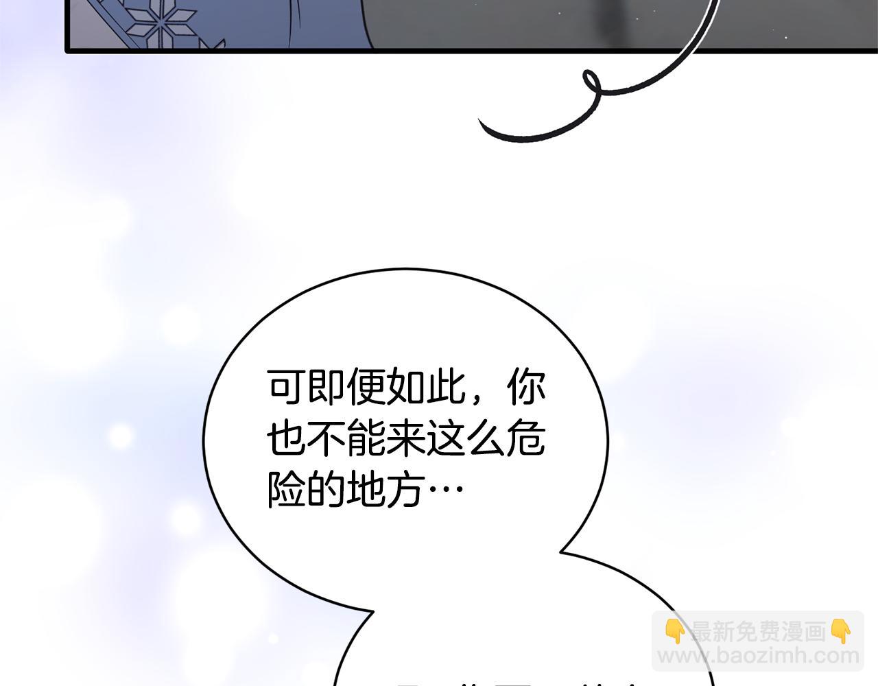 第112话 撕破伪装82