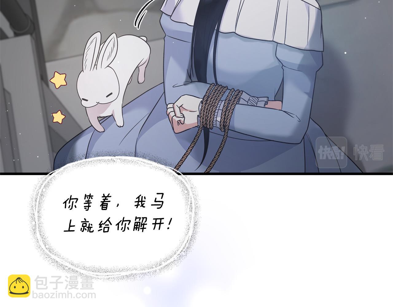 第112话 撕破伪装84
