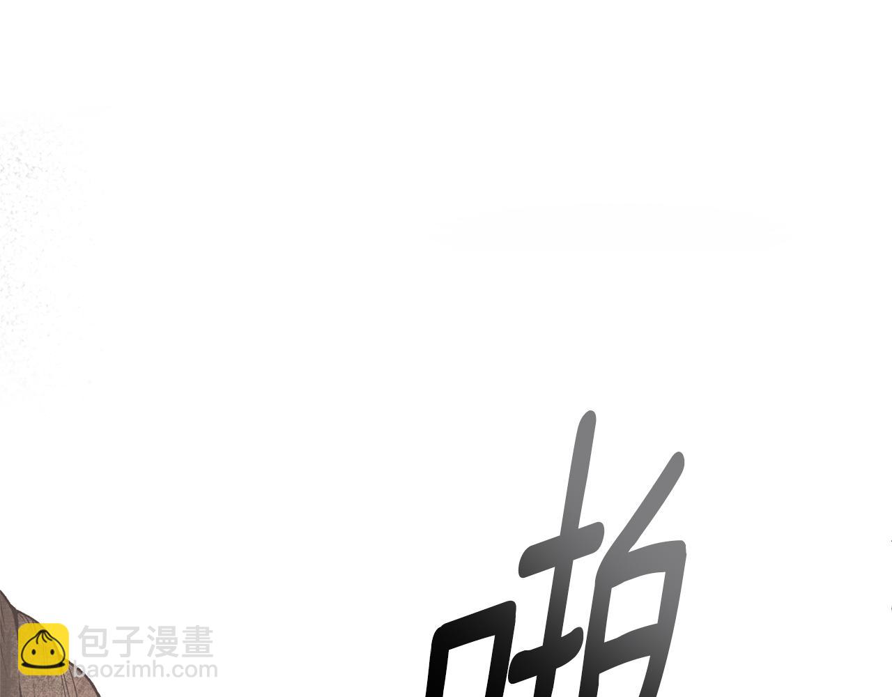 第112话 撕破伪装88