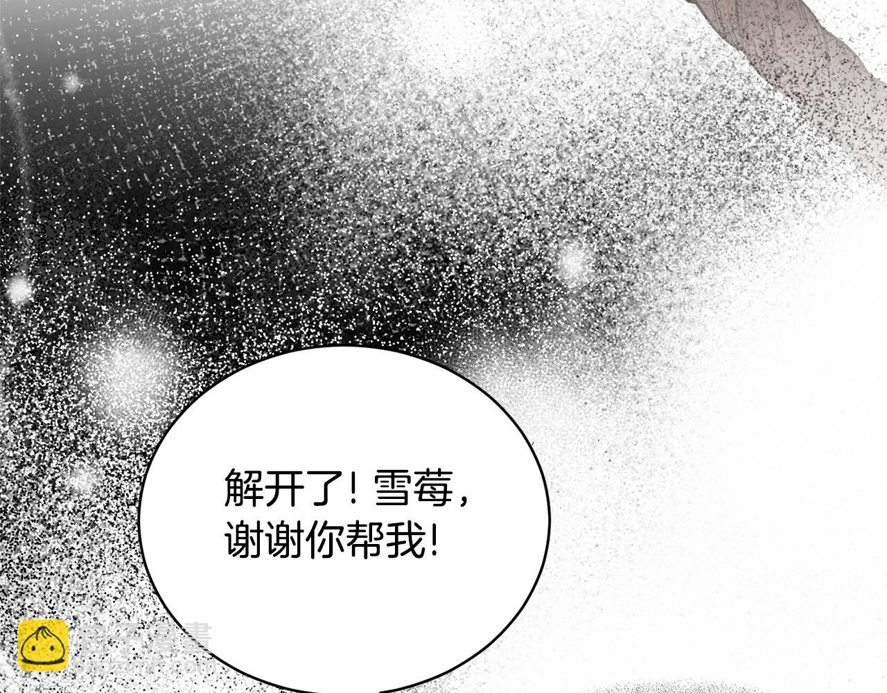 第112话 撕破伪装90