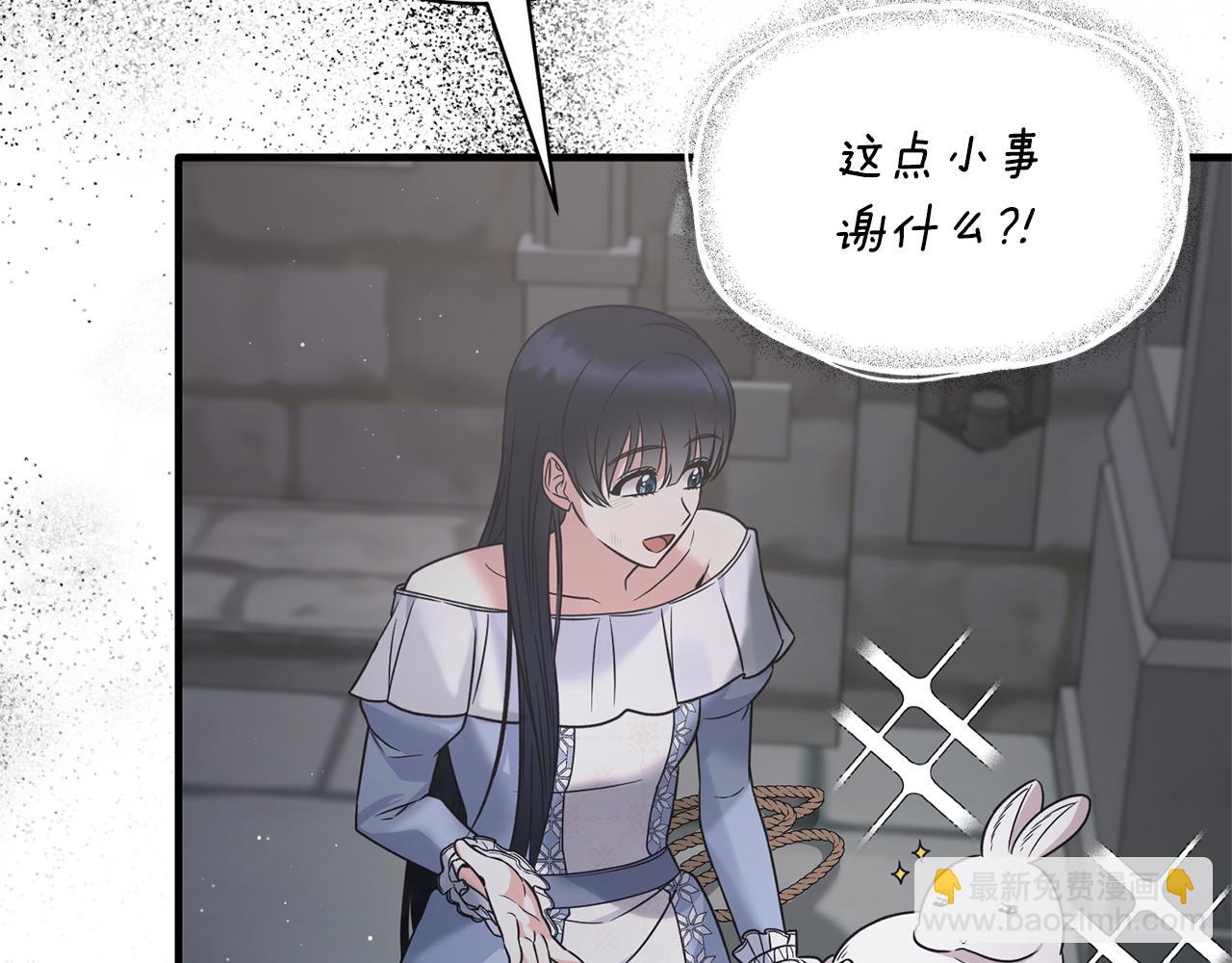 第112话 撕破伪装91