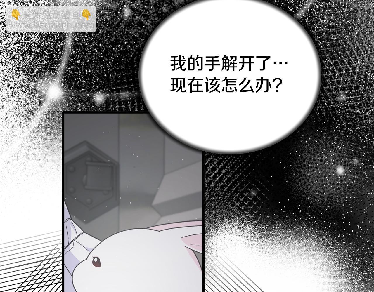 第112话 撕破伪装93