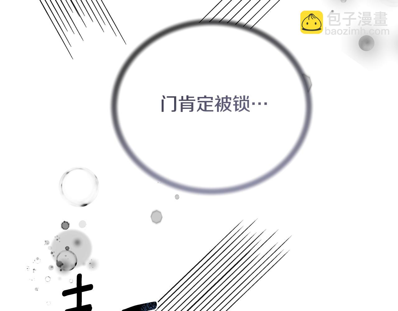 第112话 撕破伪装95