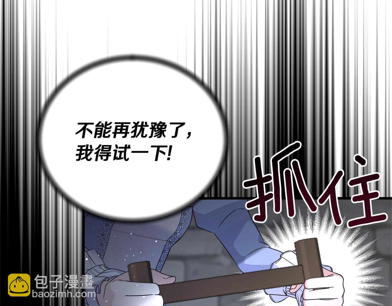 第113话 偷袭救人100