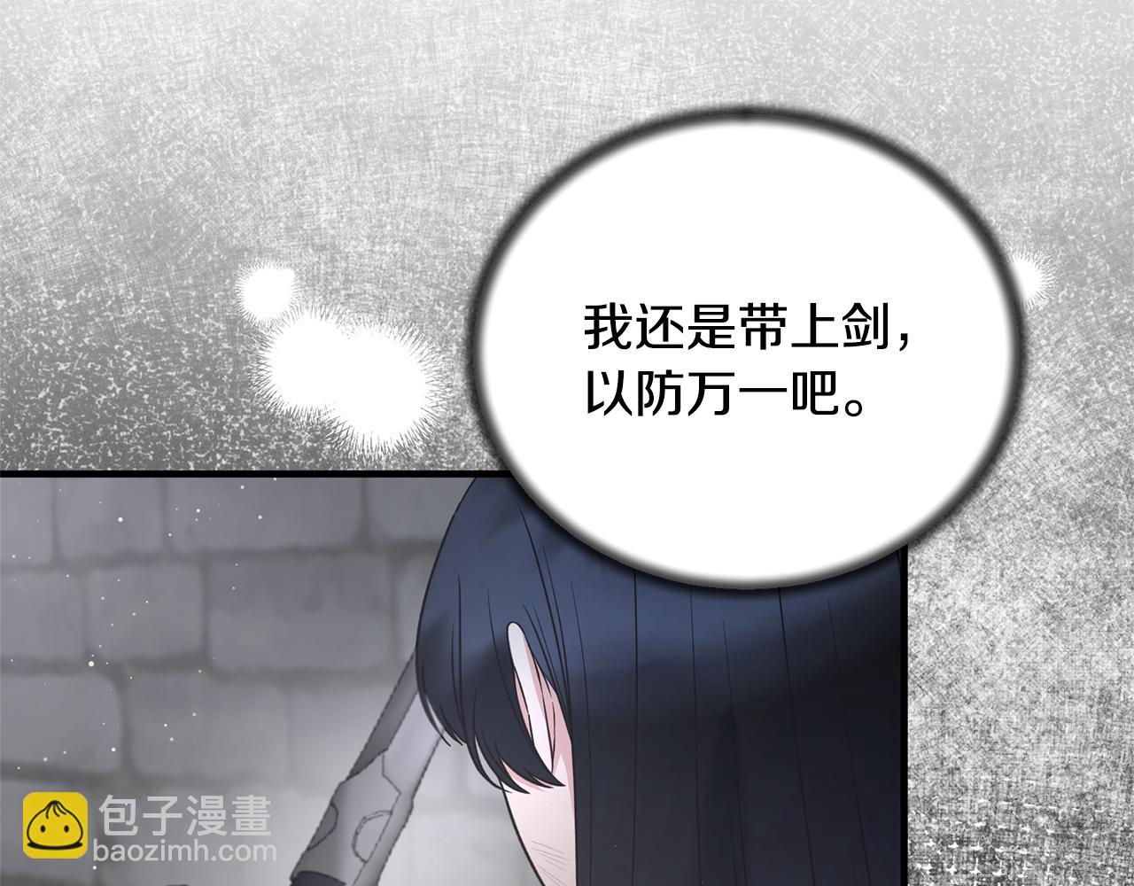 第113话 偷袭救人129
