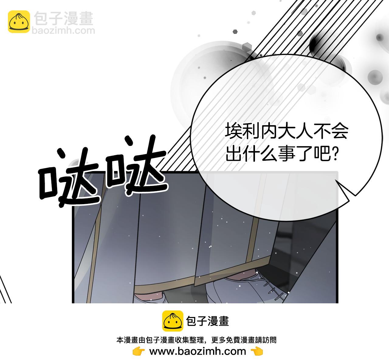 第113话 偷袭救人161