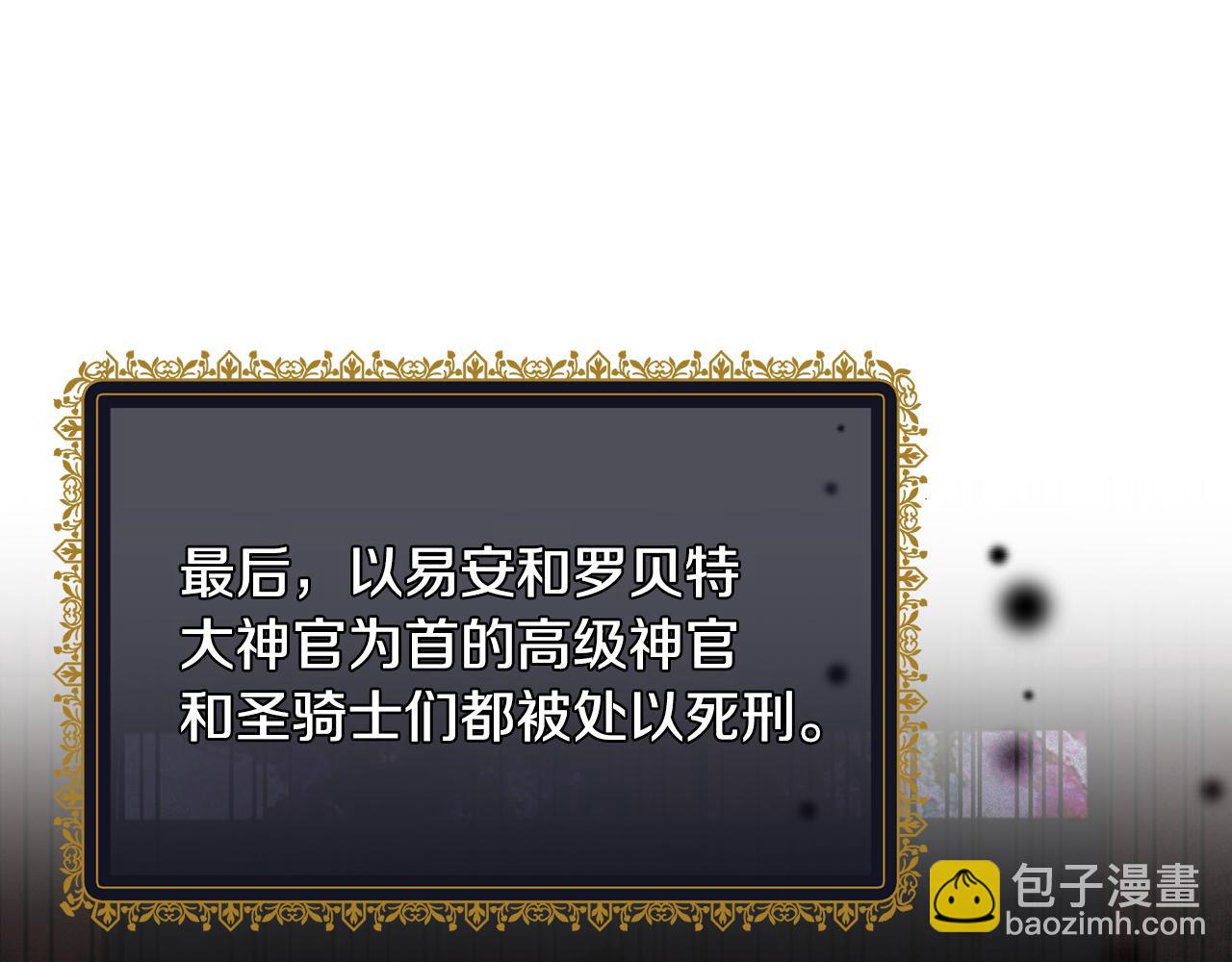 第116话 问责106