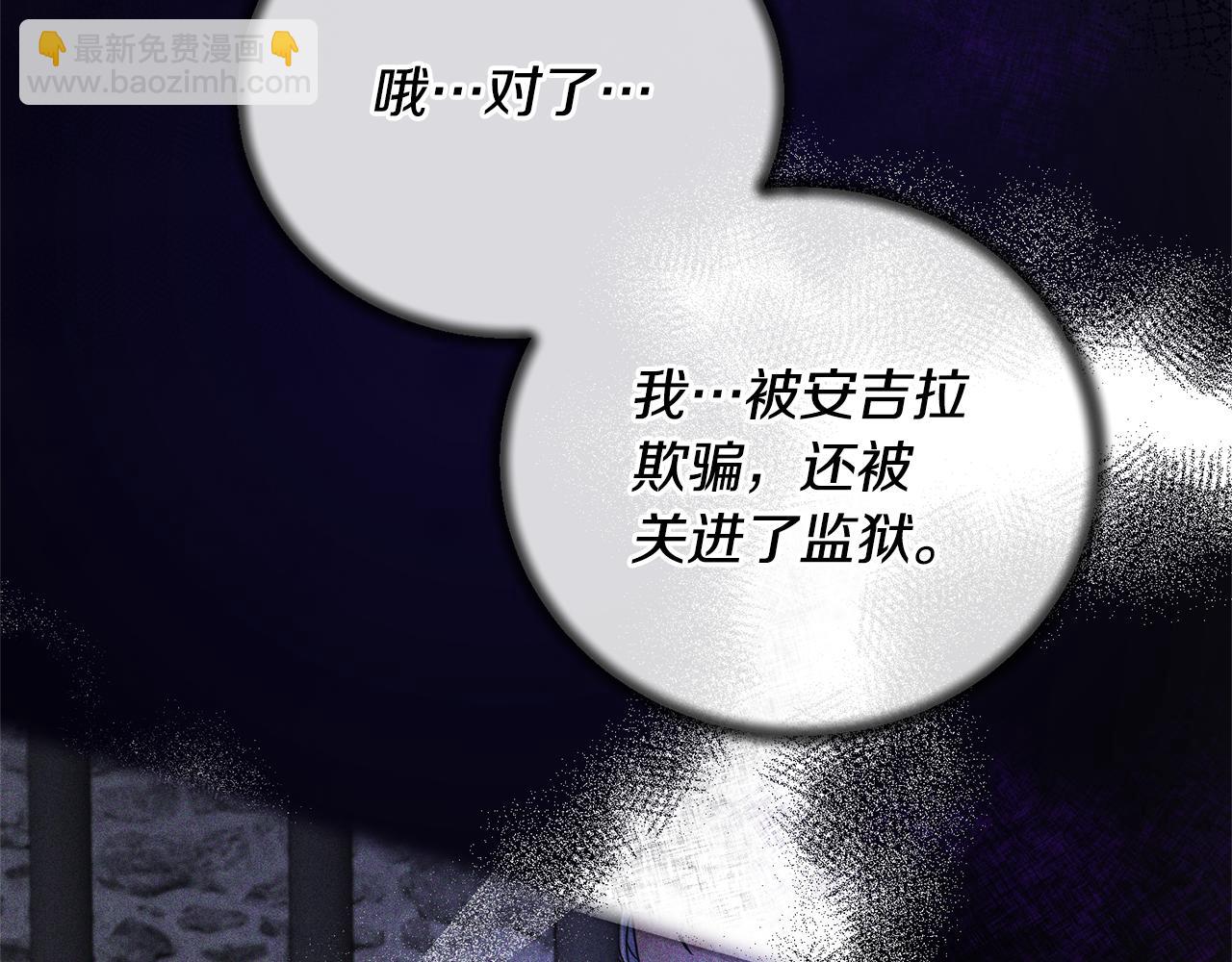 第116话 问责11