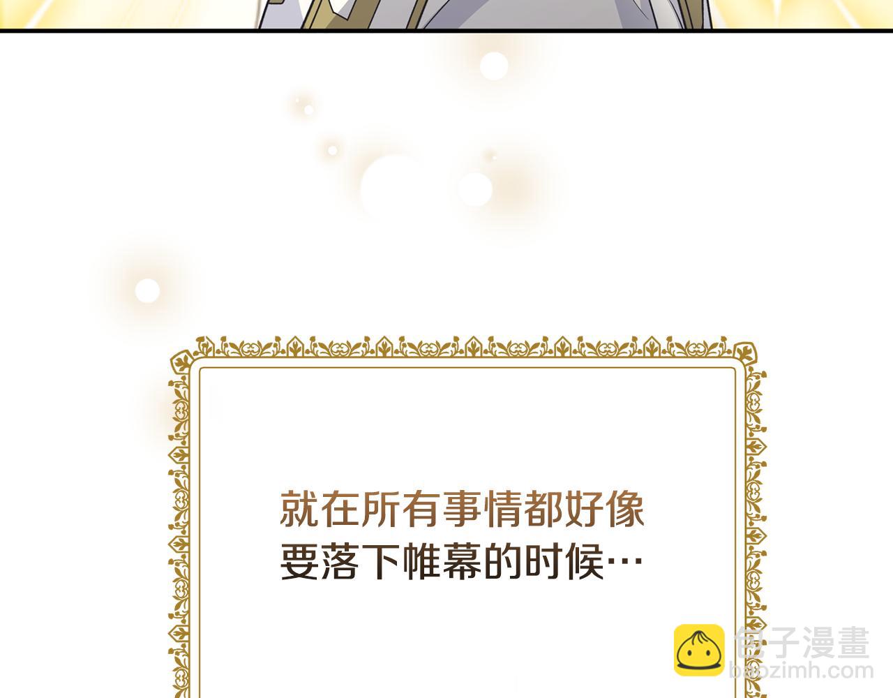 第116话 问责112